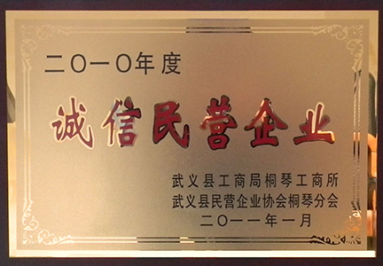 加匯門業(yè)