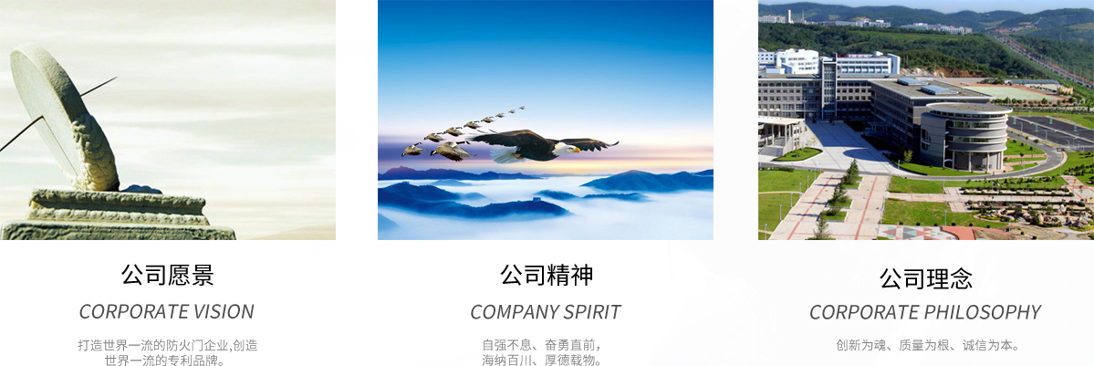 加汇门业