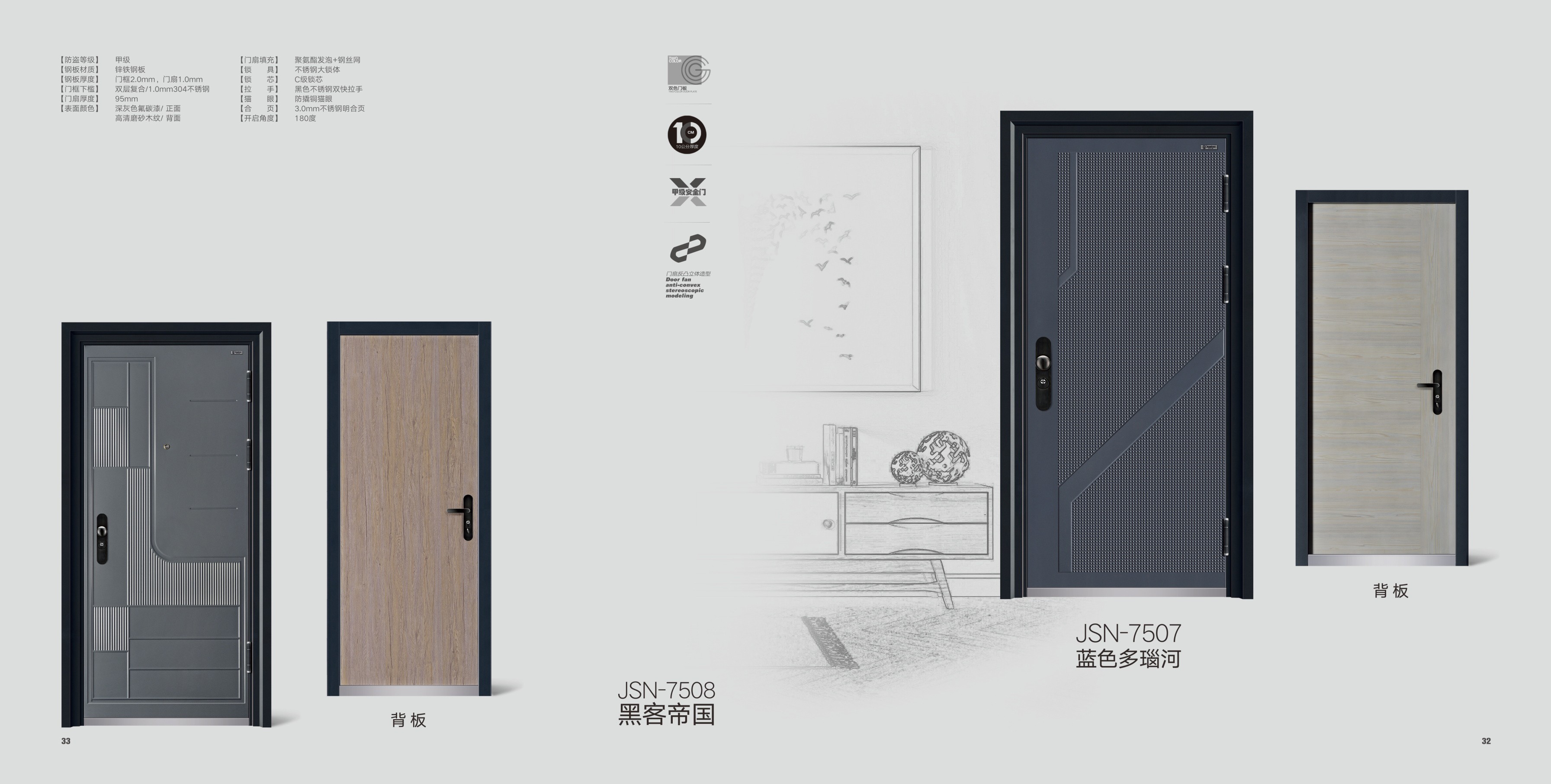 吉仁诺样本_页面_19_图像_0001.jpg