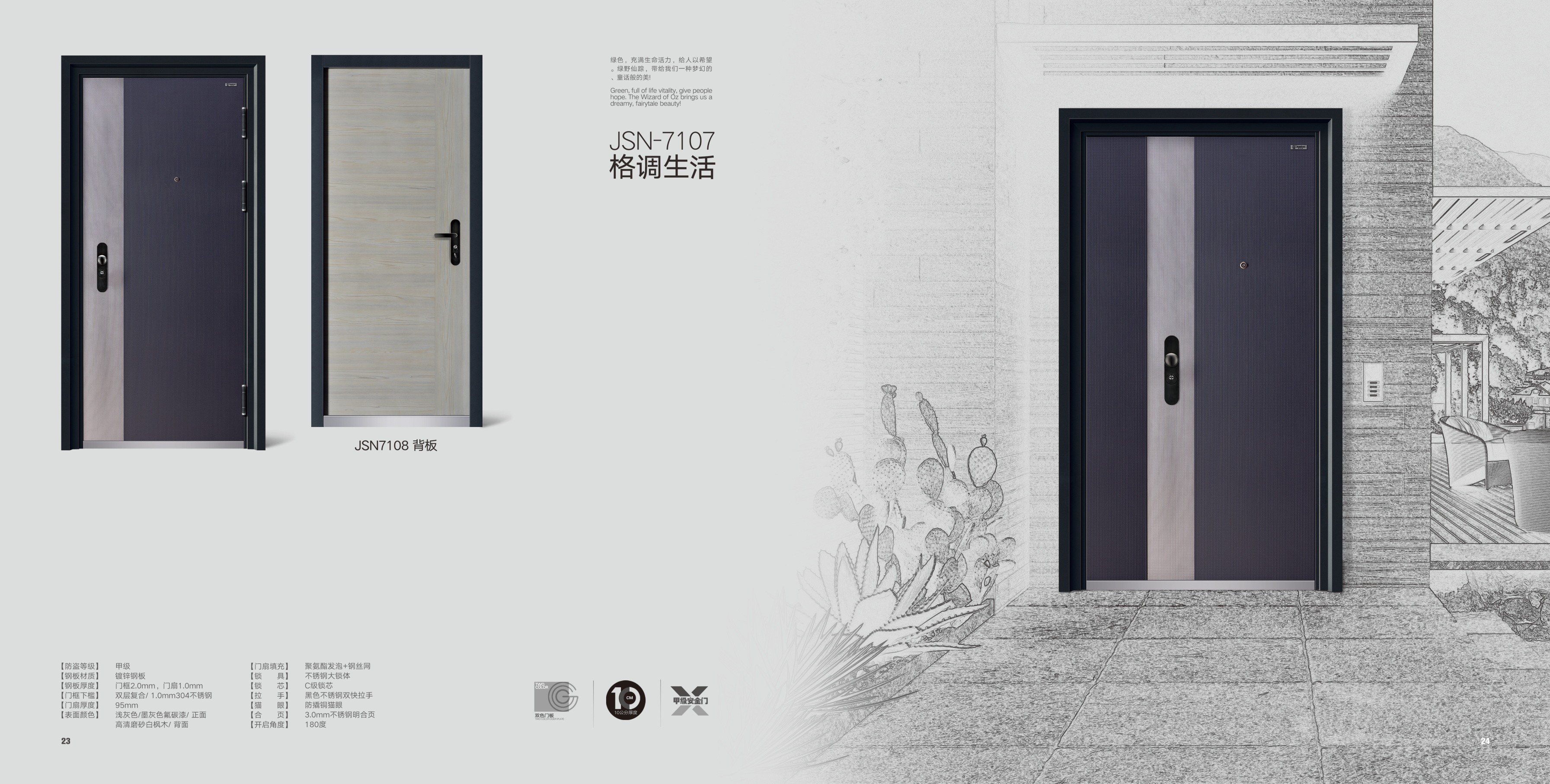 吉仁诺样本_页面_13_图像_0001.jpg