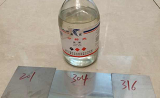 316抗硫酸2.jpg