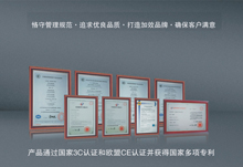 浙江省永康市加效焊接设备厂