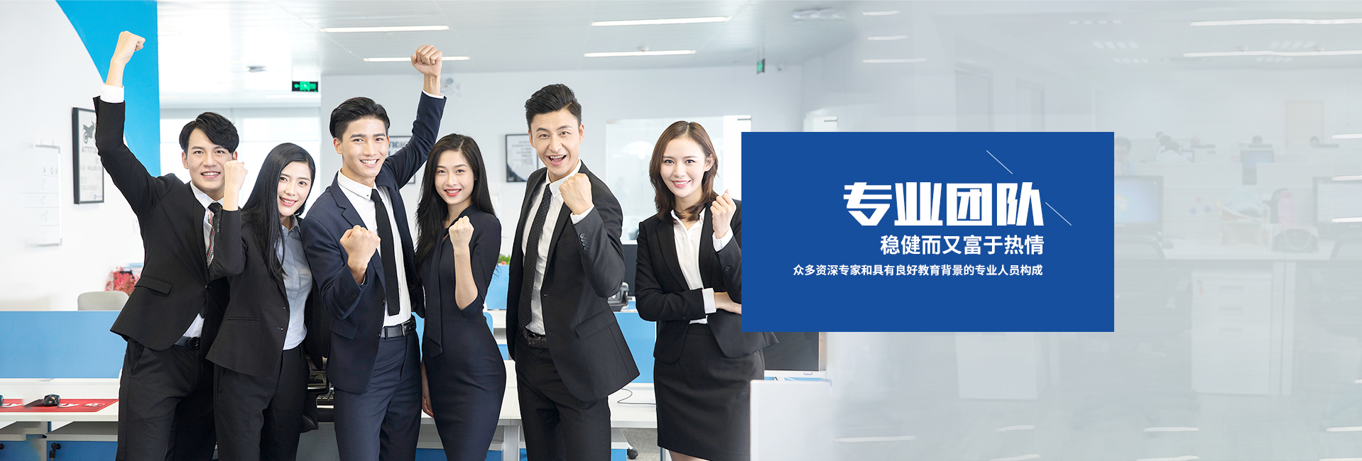 浙江佳信税务师事务所有限公司_涉税服务_税务顾问
