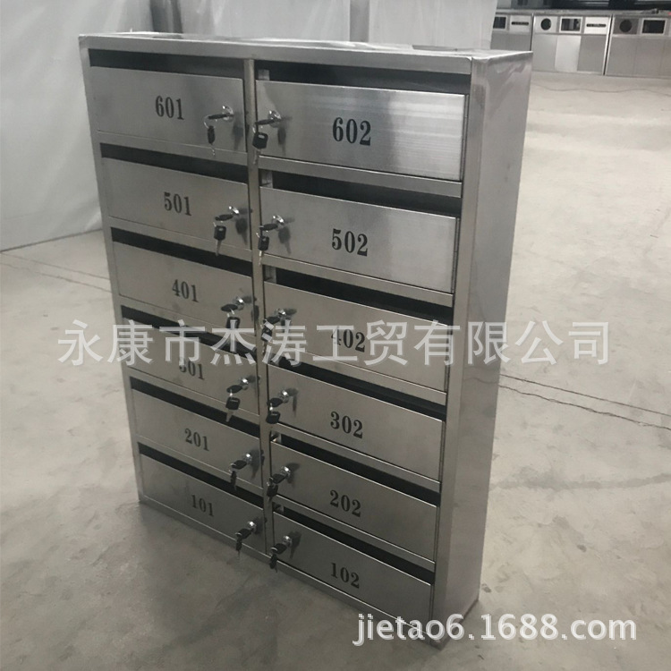 信報箱