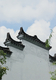 游