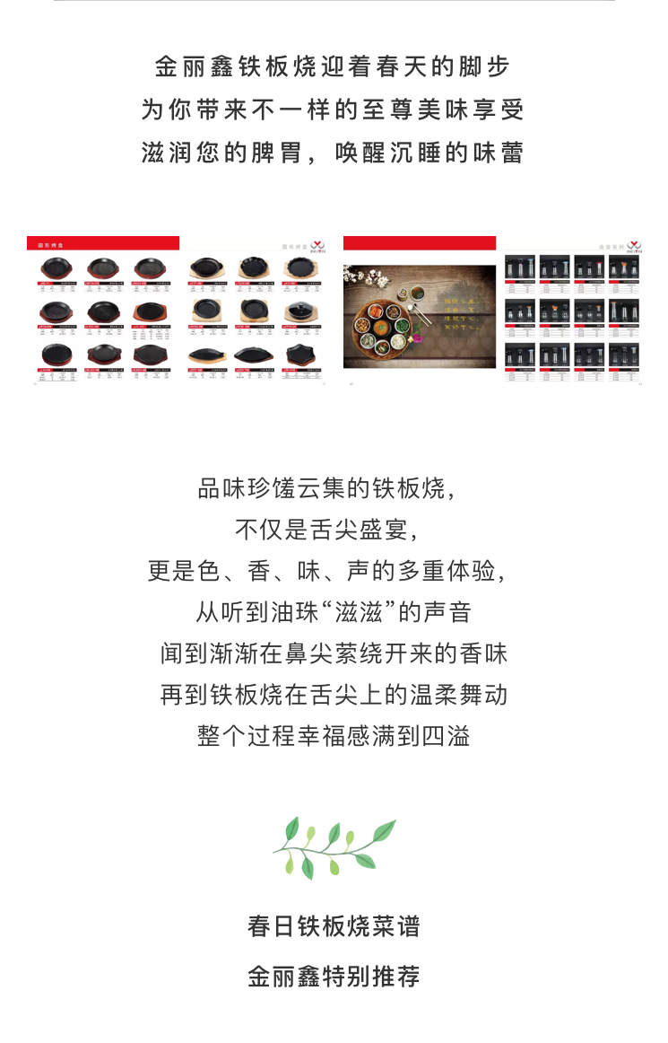 微信圖片_20200714154929.png