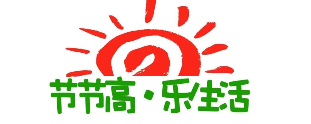 微信图片_20200526151243.jpg
