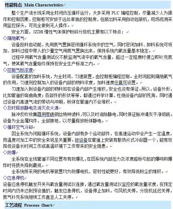 微信圖片_20100101014701.jpg