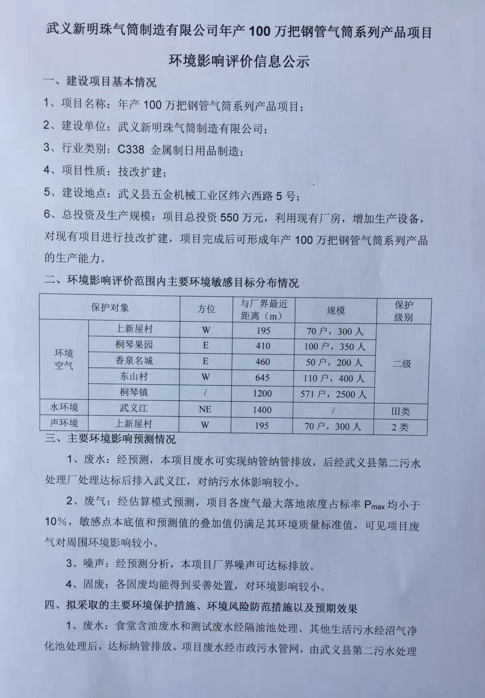 微信图片_20181006144041 副本.jpg