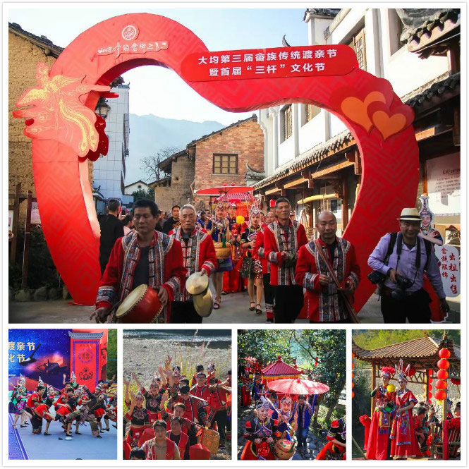 景宁畲族传统渡亲节游记.jpg