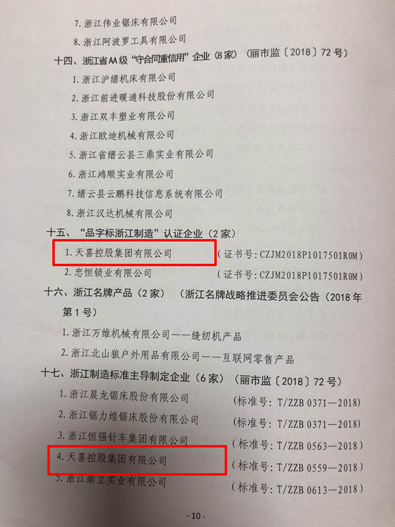 品字标，标准.jpg