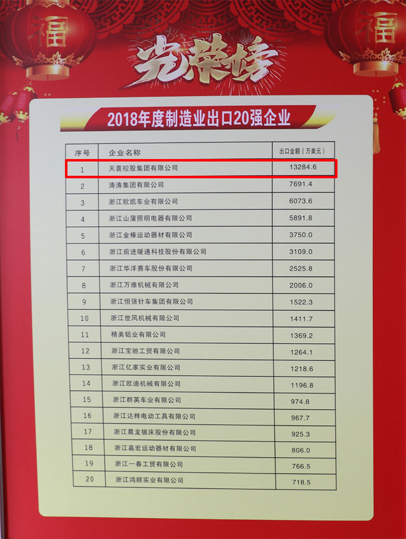 出口第1.jpg