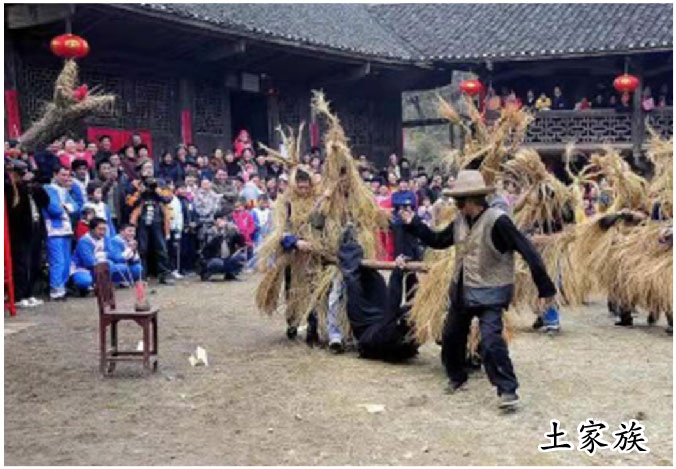 土家.jpg