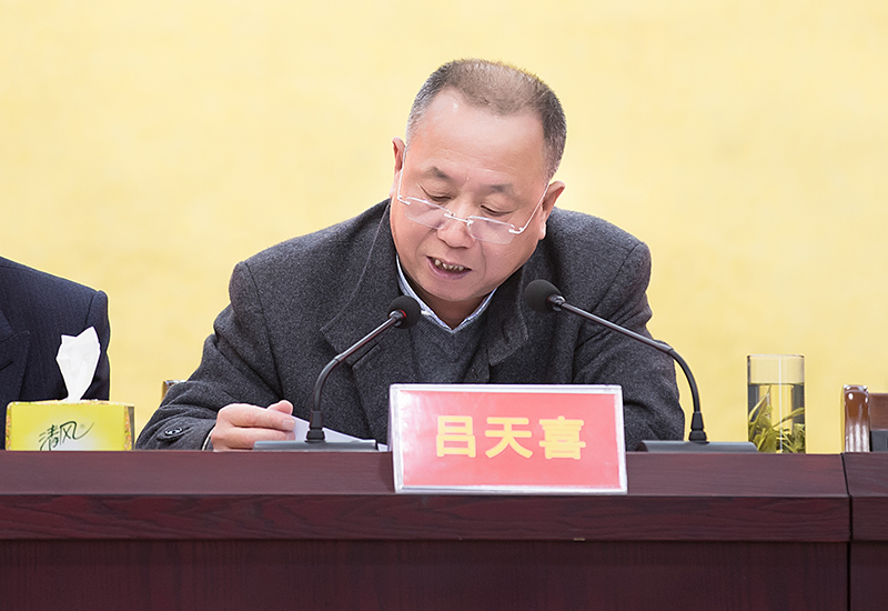 6吕天喜董事长作重要讲话.jpg