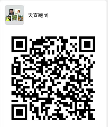 天喜控股·2019缙云仙都国际半程马拉松即将开赛.png