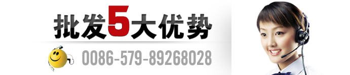 永康市平洲工贸有限公司