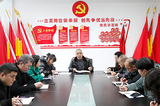 认真学习 贯彻落实 务求实效——千喜集团党支部开展“扛红旗争先锋 助企开门红”主题党日活动 认真学习 贯彻落实 务求实效——千喜集团党支部开展“扛红旗争先锋 助企开门红”主题党日活动