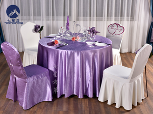 紫色桌布