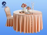 粉色桌布
