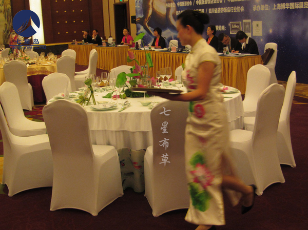 2015年全国饭店协会中餐宴会主题摆台——白羊定荷花