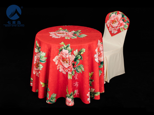 牡丹花餐桌桌布