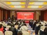 群喜木门当选“中国林产工业协会木门窗产业分会理事单位”