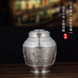 梅兰竹菊特大锡罐-YD-200B