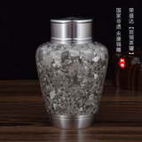 斑錫錫罐 -YB-1
