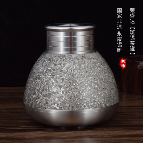 斑錫錫罐-YB-2