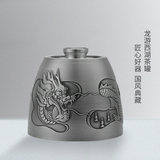 龍游西湖茶罐-
