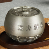 东方禅境茶罐