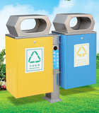 鋼板垃圾桶系列 -RK-3901