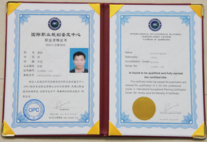 国际注册雕塑师