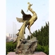 铜雕塑-188-S-840