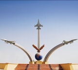 巴林皇家軍事基地紀念碑