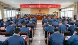 集思广益谋良策 广聚共识增合力  四方集团召开第十四届第二次职工代表大会