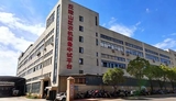 丘陵山区农机装备中试平台