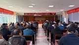 集团召开干部大会暨党的二十届四中全会精神宣讲会 部署干部调整与 “三定”方案推进工作