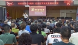 红韵润心赓续薪火 初心如磐勇担使命——四方集团开展迎