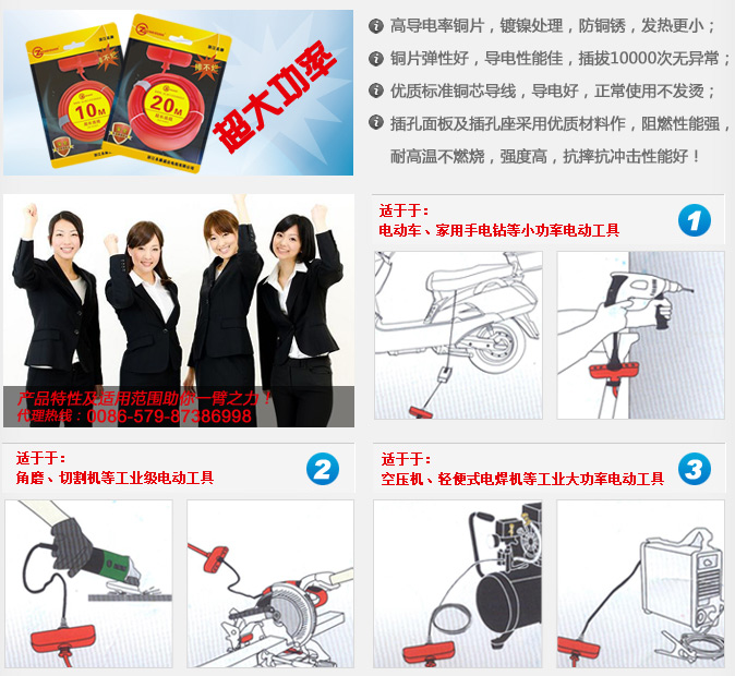 浙江永康盛达电线有限公司