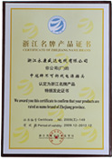 浙江永康盛达电线有限公司