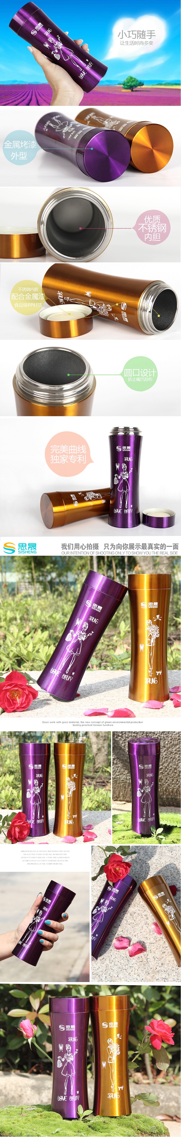 思晟情侣-2副本.jpg
