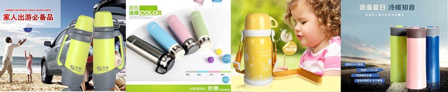 永康市思晟工贸有限公司