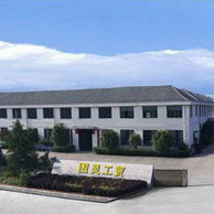 Yongkang Tuling Industry&Trade Co.,Ltd Yongkang Tuling Industry&Trade Co.,Ltd