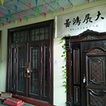 非标门加盟,非标门招商,浙江武义汇丰门业有限公司