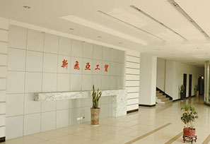 永康市新飞亚电器有限公司