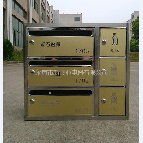 不锈钢信奶箱-松石名第xfy-0103