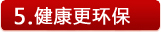 永康市祥宇门业有限公司
