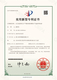 全自动连续化生产节能高效的塑粉生产成套环保设备-1