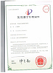 一种金属门油漆涂料保护层